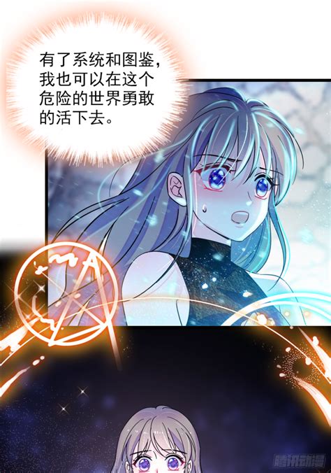 漫画大全免费看功能