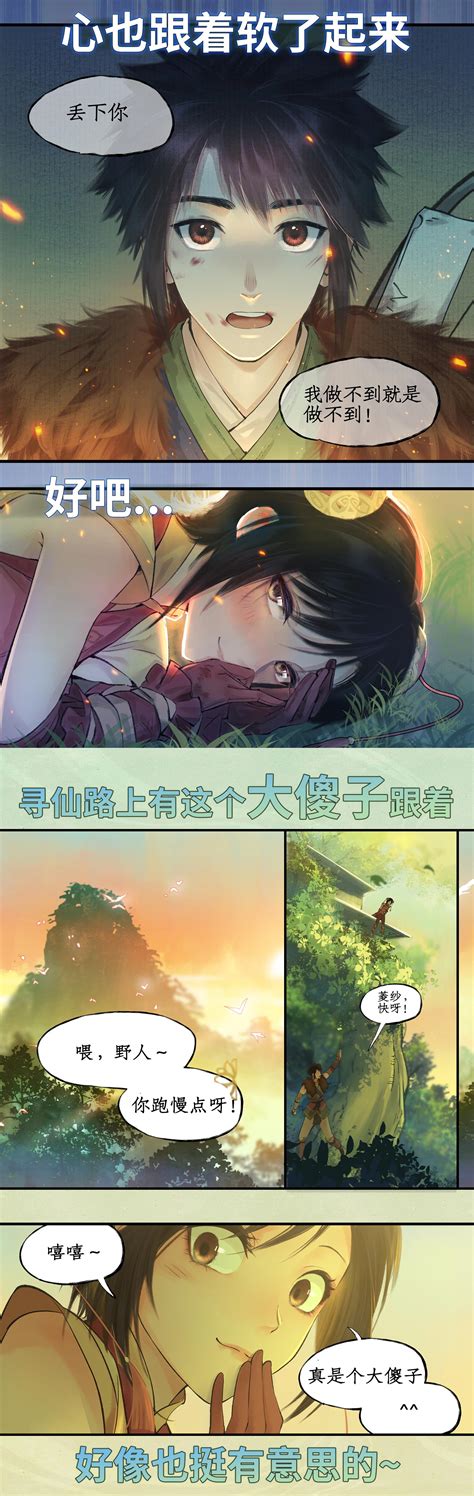 羞羞漫画新漫画上线