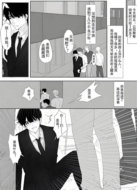在线阅读全集漫画功能